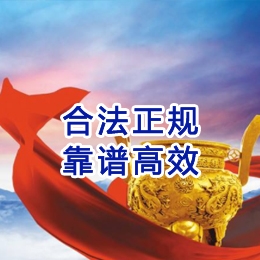 镇宁讨账公司