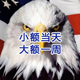 镇宁要账公司